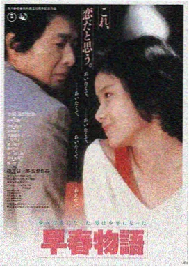 山村老尸电影海报-吴镇宇黎姿