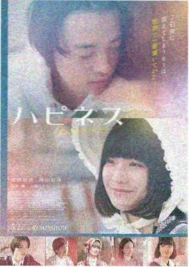 山村老尸剧照-惊悚瞬间